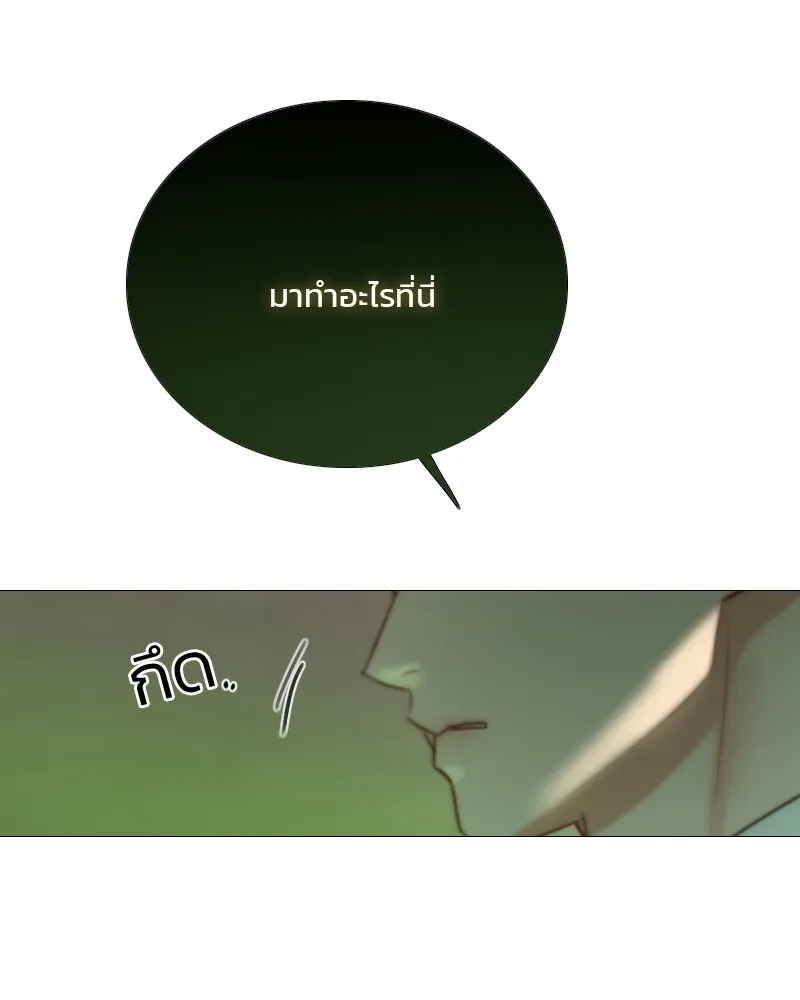 เซเรน่า ตอนที่ 83 รูปที่ 71
