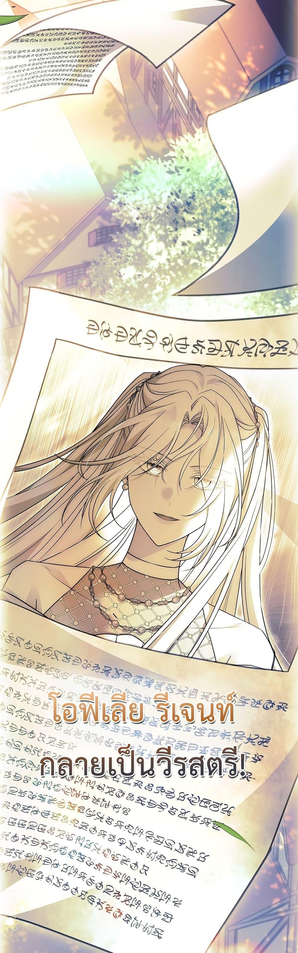 Manga-lc-com อ่านมังงะ อ่านการ์ตูน ออนไลน์ ฟรี Honey, Why Can’t We Get a Divorce ตอนที่ 1 2 3 4 5 6 7 8 9 10 11 12 13 14 ฟรี ไม่มีโฆษณา Manga-lc - อ่าน มังงะ อ่าน การ์ตูน ออนไลน์ อ่านมังงะ ฟรี