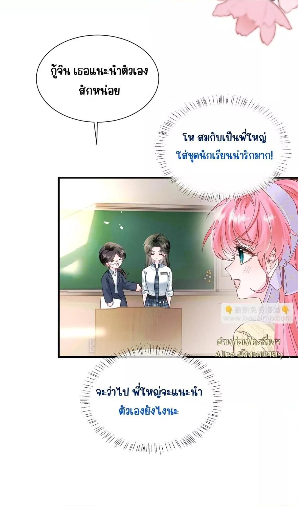 Manga-lc-com อ่านมังงะ อ่านการ์ตูน ออนไลน์ ฟรี Dressedasthe ตอนที่ 1 2 3 4 5 6 7 8 9 10 11 12 13 14 ฟรี ไม่มีโฆษณา Manga-lc - อ่าน มังงะ อ่าน การ์ตูน ออนไลน์ อ่านมังงะ ฟรี