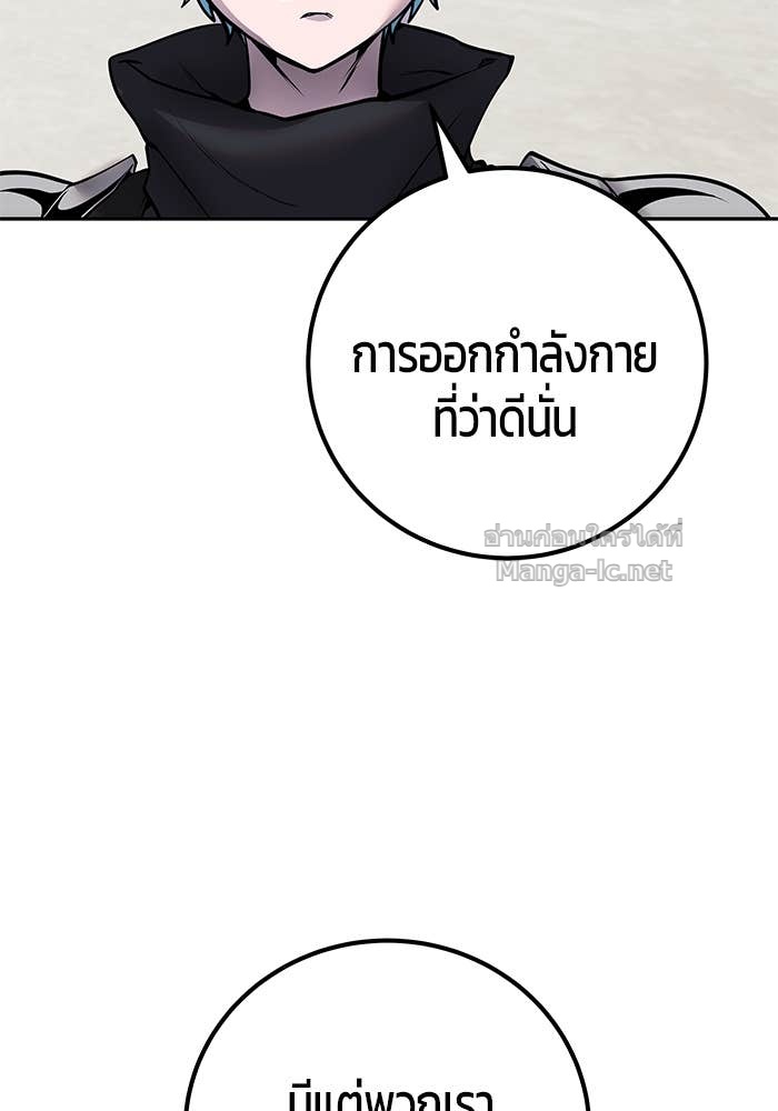 Doujin-Lc- อ่าน โดจิน มังฮวา เกาหลี ญี่ปุ่น จีน แปลไทย แกร่งเกินผู้กล้า แต่ซ่าไม่ได้ ตอนที่ 1 2 3 4 5 6 7 8 9 10 11 12 13 14 ฟรี ไม่มีโฆษณา อ่าน โดจิน Manhwa เกาหลี ญี่ปุ่น จีน เรามีครบ คัดมาให้เน้นๆ โดจิน 18+ รับประกันความฟินโดย Doujin Lc