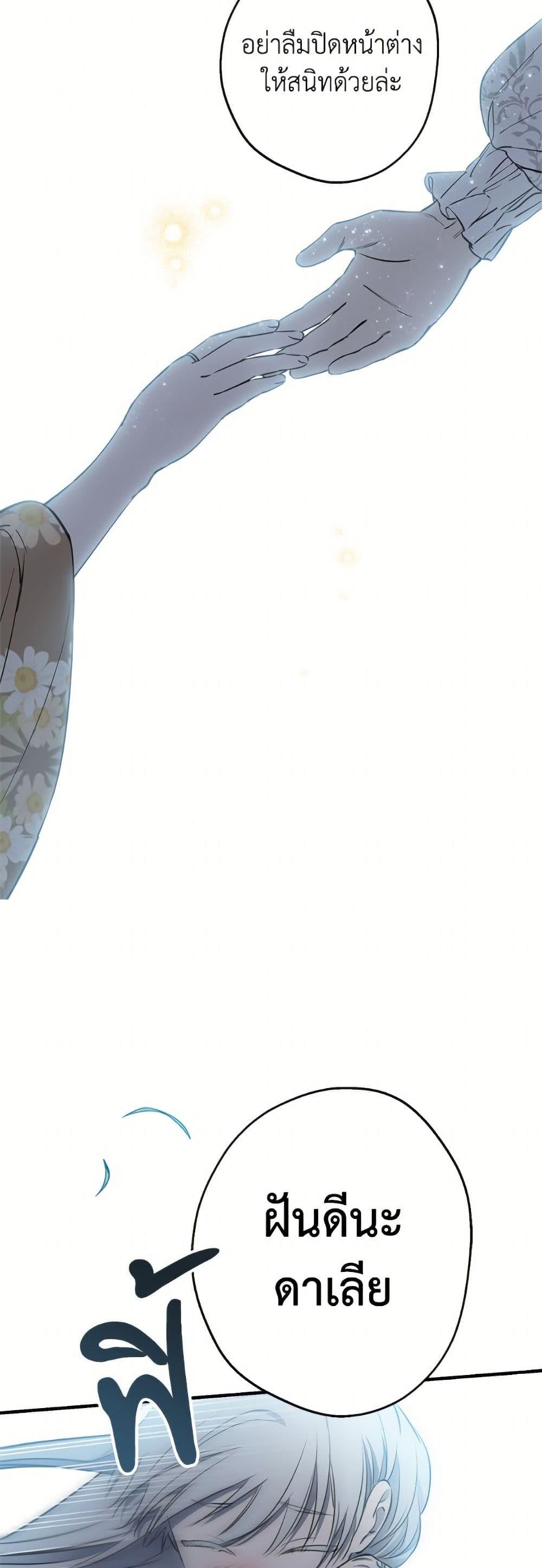 Manga-lc-com อ่านมังงะ อ่านการ์ตูน ออนไลน์ ฟรี The Strongest Characters in the World are Obsessed With Me ตอนที่ 1 2 3 4 5 6 7 8 9 10 11 12 13 14 ฟรี ไม่มีโฆษณา Manga-lc - อ่าน มังงะ อ่าน การ์ตูน ออนไลน์ อ่านมังงะ ฟรี