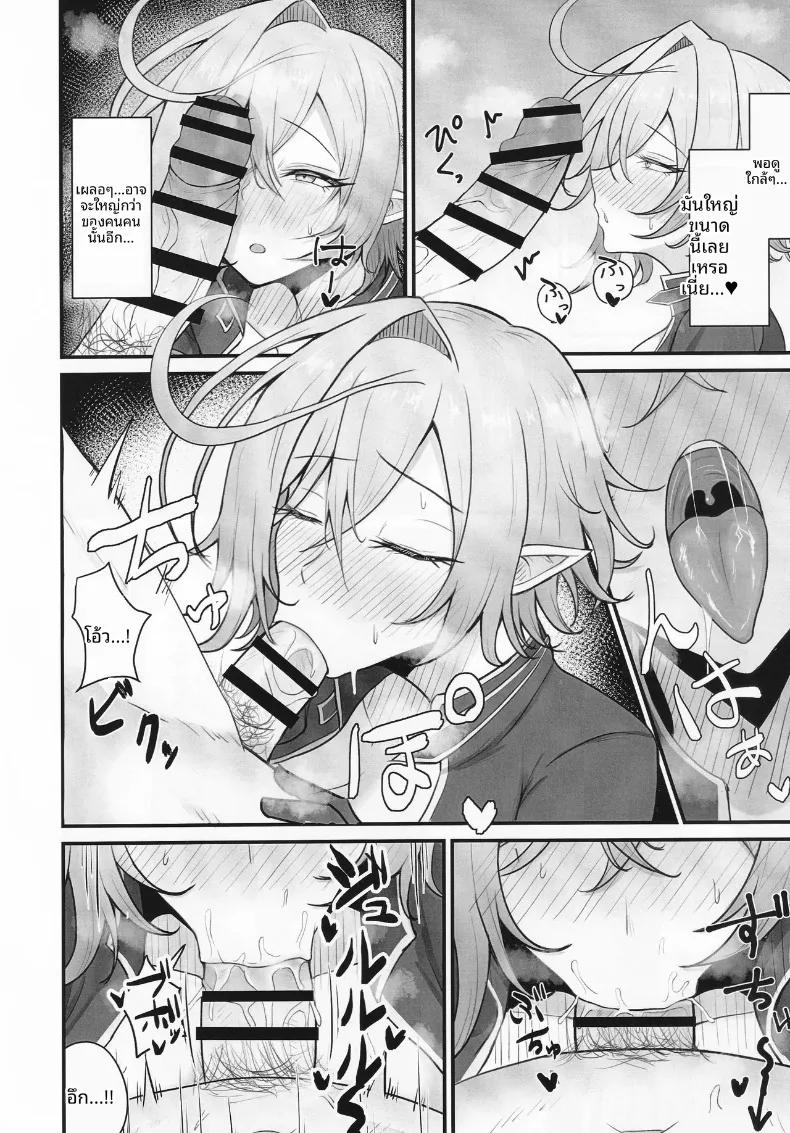 Doujin-Lc- อ่าน โดจิน มังฮวา เกาหลี ญี่ปุ่น จีน แปลไทย วันที่ความปรารถนาของคุณแม่บ้านมางาจิโยะเอ่อล้น (Kankan) ตอนที่ 1 2 3 4 5 6 7 8 9 10 11 12 13 14 ฟรี ไม่มีโฆษณา อ่าน โดจิน Manhwa เกาหลี ญี่ปุ่น จีน เรามีครบ คัดมาให้เน้นๆ โดจิน 18+ รับประกันความฟินโดย  Doujin Lc
