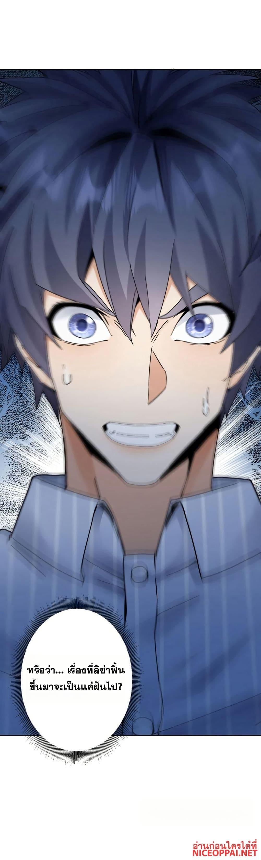 Manga-lc-com อ่านมังงะ อ่านการ์ตูน ออนไลน์ ฟรี Aiming for Maximal Level in a Post-Apocalyptic World ตอนที่ 1 2 3 4 5 6 7 8 9 10 11 12 13 14 ฟรี ไม่มีโฆษณา Manga-lc - อ่าน มังงะ อ่าน การ์ตูน ออนไลน์ อ่านมังงะ ฟรี