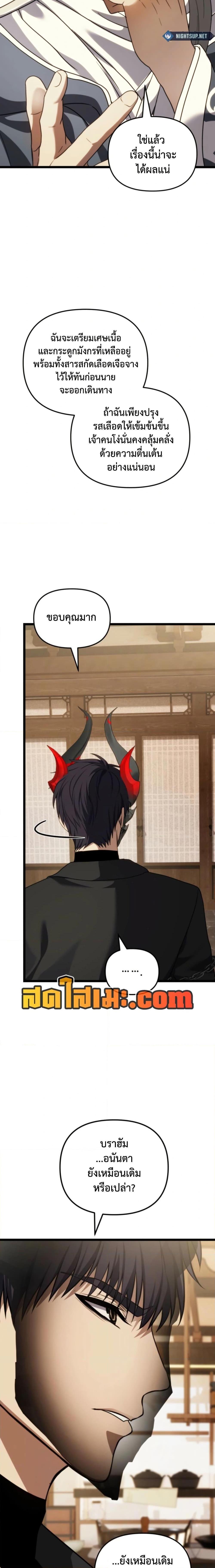 Manga-lc-com อ่านมังงะ อ่านการ์ตูน ออนไลน์ ฟรี Second Life Ranker ตอนที่ 1 2 3 4 5 6 7 8 9 10 11 12 13 14 ฟรี ไม่มีโฆษณา Manga-lc - อ่าน มังงะ อ่าน การ์ตูน ออนไลน์ อ่านมังงะ ฟรี