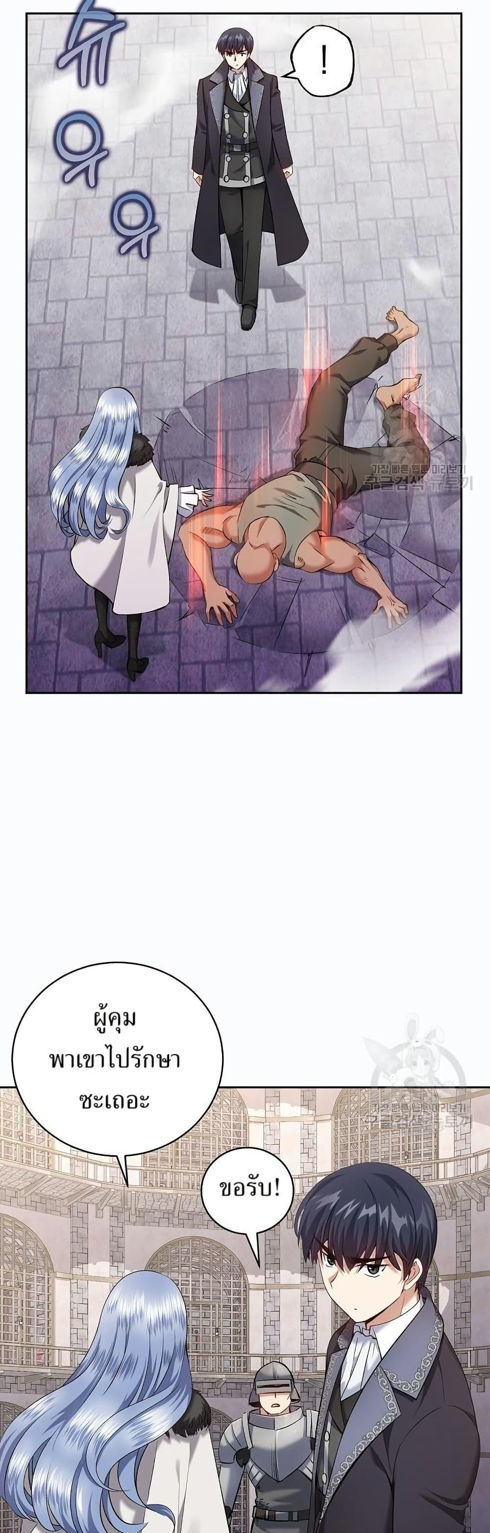 Manga-lc-com อ่านมังงะ อ่านการ์ตูน ออนไลน์ ฟรี Kill the Emperor ตอนที่ 1 2 3 4 5 6 7 8 9 10 11 12 13 14 ฟรี ไม่มีโฆษณา Manga-lc - อ่าน มังงะ อ่าน การ์ตูน ออนไลน์ อ่านมังงะ ฟรี