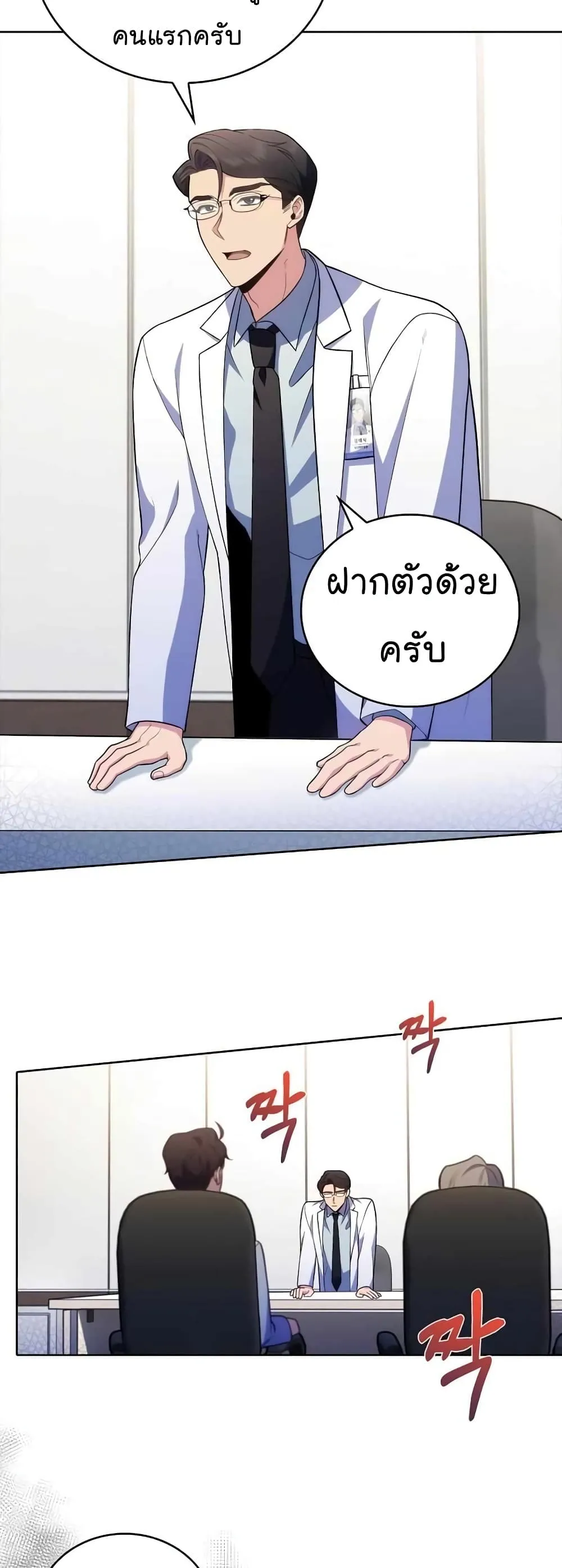 Manga-lc-com อ่านมังงะ อ่านการ์ตูน ออนไลน์ ฟรี Level-Up Doctor ตอนที่ 1 2 3 4 5 6 7 8 9 10 11 12 13 14 ฟรี ไม่มีโฆษณา Manga-lc - อ่าน มังงะ อ่าน การ์ตูน ออนไลน์ อ่านมังงะ ฟรี
