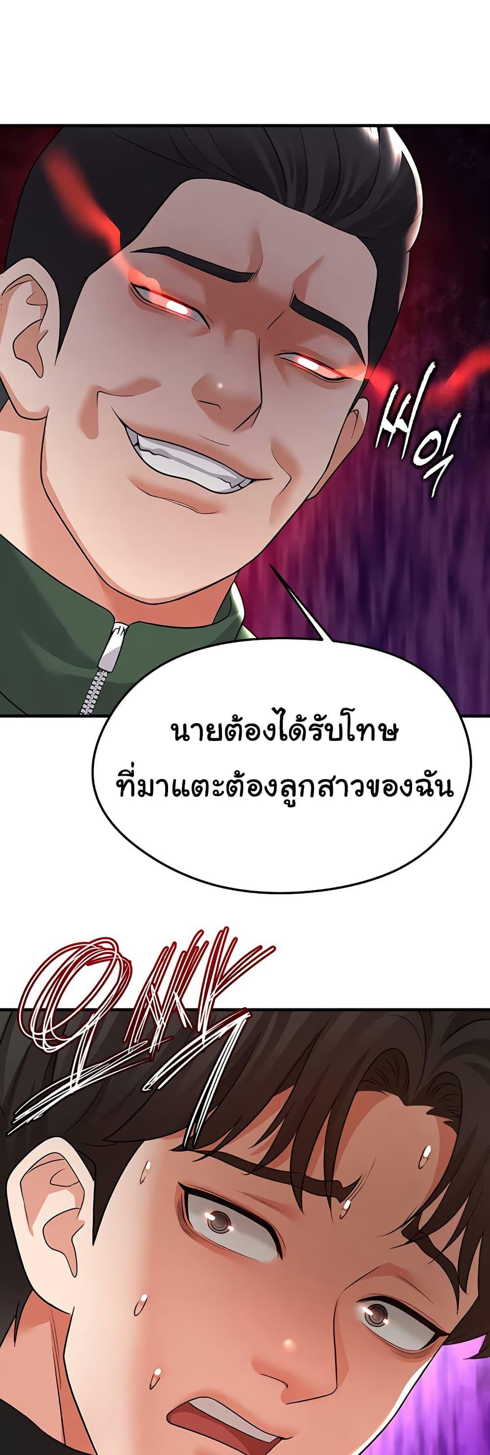 Doujin-Lc- อ่าน โดจิน มังฮวา เกาหลี ญี่ปุ่น จีน แปลไทย The Hottie’s Good at Football ตอนที่ 1 2 3 4 5 6 7 8 9 10 11 12 13 14 ฟรี ไม่มีโฆษณา อ่าน โดจิน Manhwa เกาหลี ญี่ปุ่น จีน เรามีครบ คัดมาให้เน้นๆ โดจิน 18+ รับประกันความฟินโดย  Doujin Lc