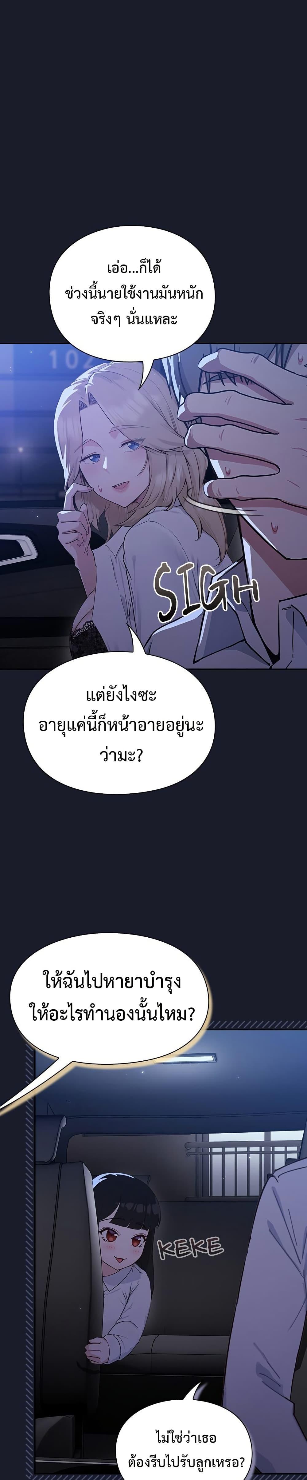 Doujin-Lc- อ่าน โดจิน มังฮวา เกาหลี ญี่ปุ่น จีน แปลไทย Let’s Play Hooky ตอนที่ 1 2 3 4 5 6 7 8 9 10 11 12 13 14 ฟรี ไม่มีโฆษณา อ่าน โดจิน Manhwa เกาหลี ญี่ปุ่น จีน เรามีครบ คัดมาให้เน้นๆ โดจิน 18+ รับประกันความฟินโดย  Doujin Lc