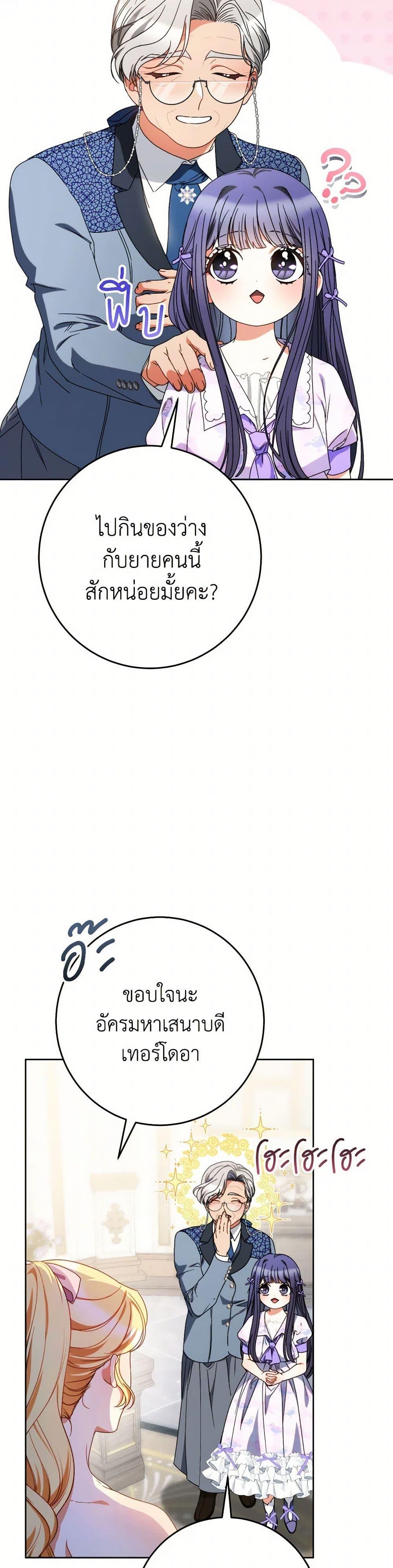 Manga-lc-com อ่านมังงะ อ่านการ์ตูน ออนไลน์ ฟรี I Raised My Younger Sister Beautifully ตอนที่ 1 2 3 4 5 6 7 8 9 10 11 12 13 14 ฟรี ไม่มีโฆษณา Manga-lc - อ่าน มังงะ อ่าน การ์ตูน ออนไลน์ อ่านมังงะ ฟรี