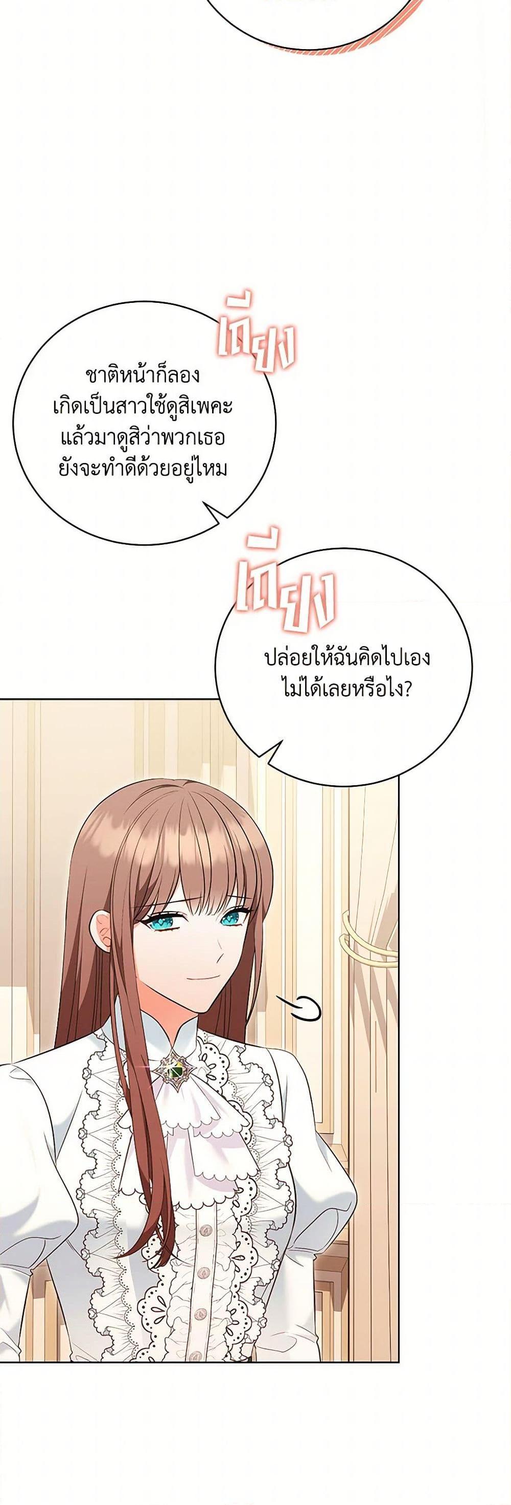 Manga-lc-com อ่านมังงะ อ่านการ์ตูน ออนไลน์ ฟรี The Wicked Ladies in Waiting ตอนที่ 1 2 3 4 5 6 7 8 9 10 11 12 13 14 ฟรี ไม่มีโฆษณา Manga-lc - อ่าน มังงะ อ่าน การ์ตูน ออนไลน์ อ่านมังงะ ฟรี