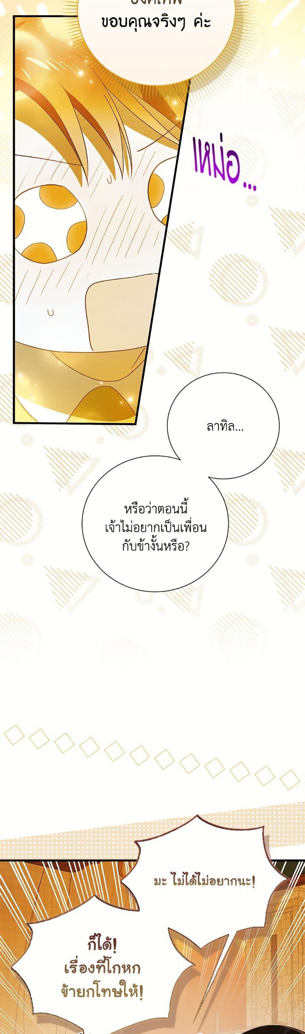Manga-lc-com อ่านมังงะ อ่านการ์ตูน ออนไลน์ ฟรี A Way to Protect the Lovable You ตอนที่ 1 2 3 4 5 6 7 8 9 10 11 12 13 14 ฟรี ไม่มีโฆษณา Manga-lc - อ่าน มังงะ อ่าน การ์ตูน ออนไลน์ อ่านมังงะ ฟรี