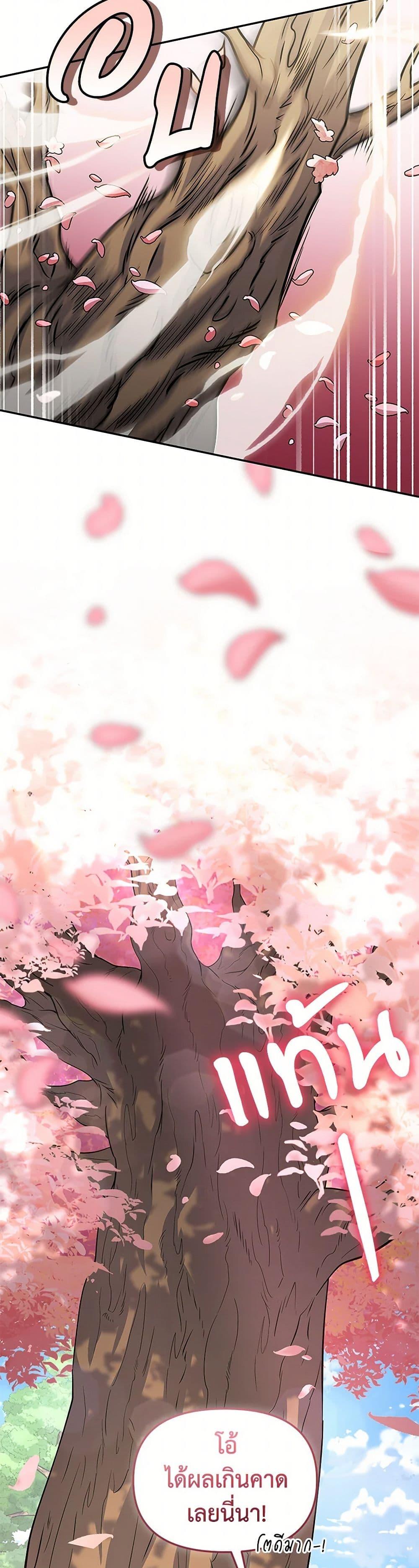 Manga-lc-com อ่านมังงะ อ่านการ์ตูน ออนไลน์ ฟรี Bizarre Restaurant ตอนที่ 1 2 3 4 5 6 7 8 9 10 11 12 13 14 ฟรี ไม่มีโฆษณา Manga-lc - อ่าน มังงะ อ่าน การ์ตูน ออนไลน์ อ่านมังงะ ฟรี