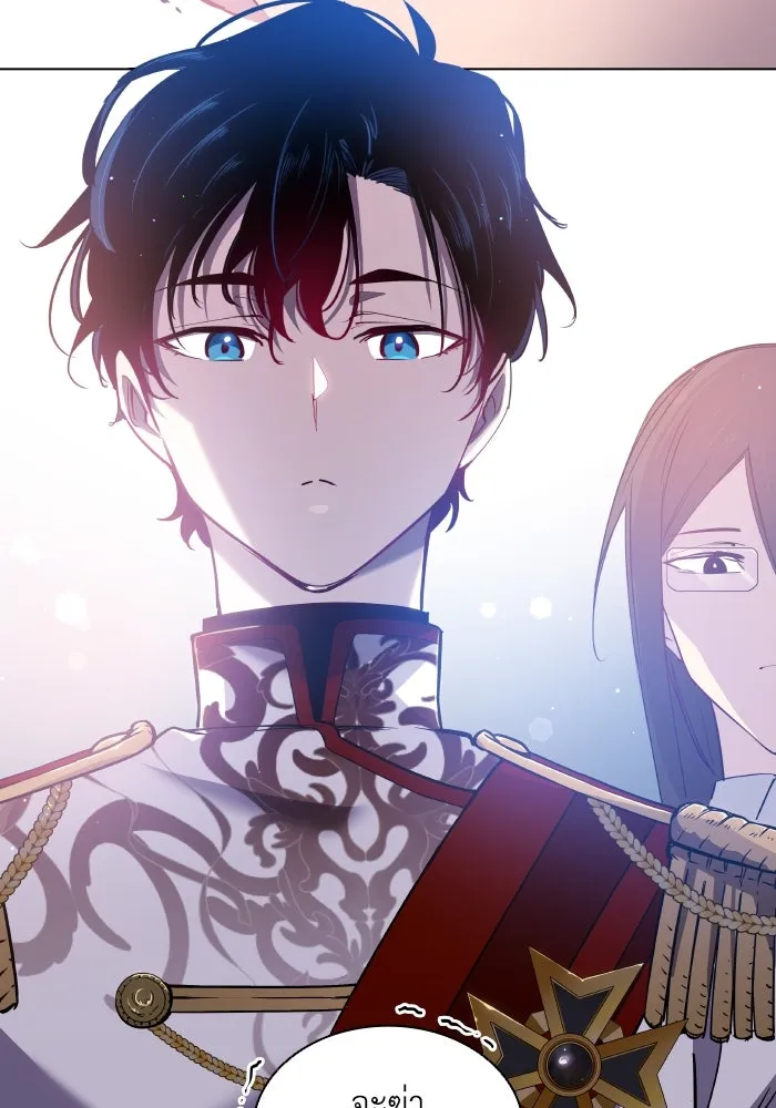 ฟิลเลียโรเซ่กับคำทำนายแห่งมงกุฎหนาม ตอนที่ 112 รูปที่ 22