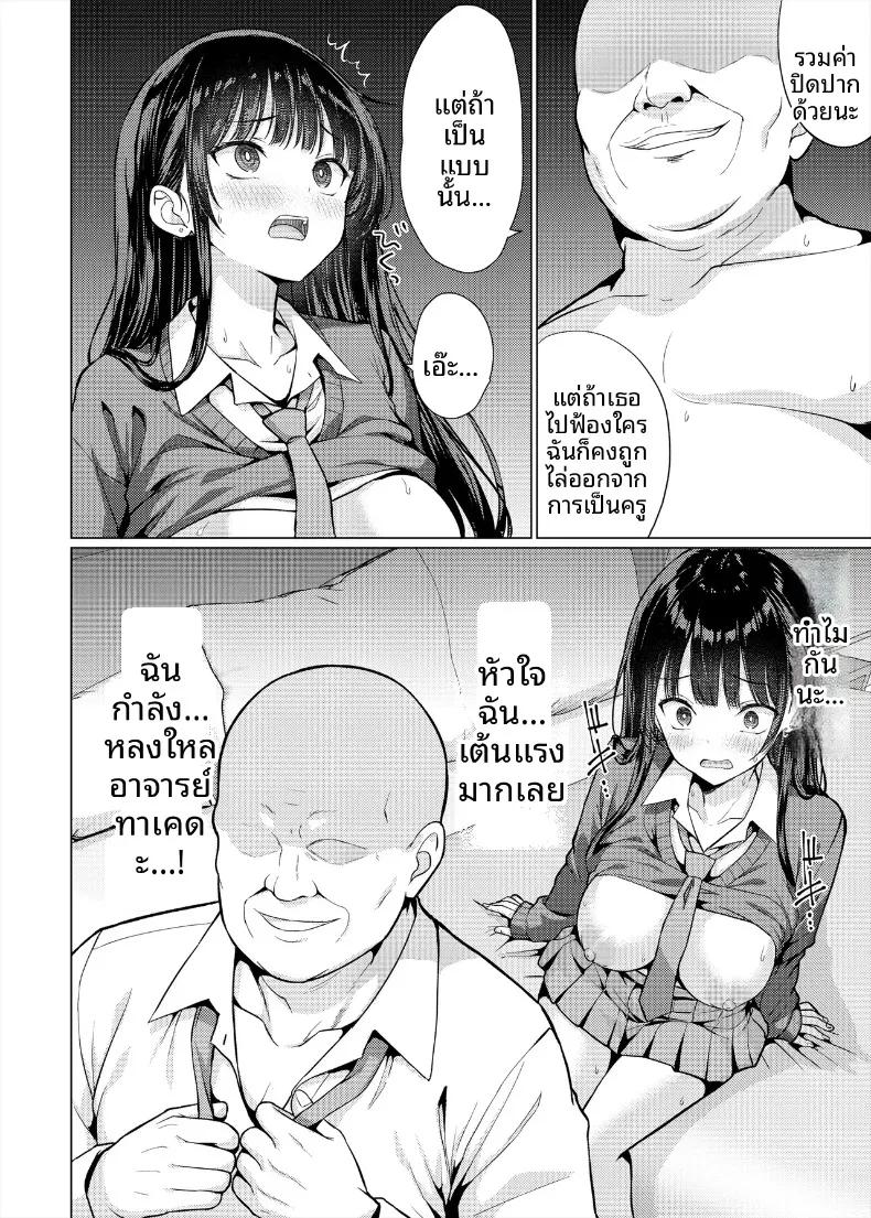 Doujin-Lc- อ่าน โดจิน มังฮวา เกาหลี ญี่ปุ่น จีน แปลไทย ครูใจร้าย (Hamo) ตอนที่ 1 2 3 4 5 6 7 8 9 10 11 12 13 14 ฟรี ไม่มีโฆษณา อ่าน โดจิน Manhwa เกาหลี ญี่ปุ่น จีน เรามีครบ คัดมาให้เน้นๆ โดจิน 18+ รับประกันความฟินโดย  Doujin Lc
