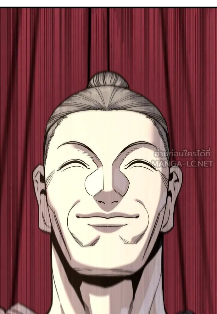 มือพิพากษา ตอนที่ 51 รูปที่ 114