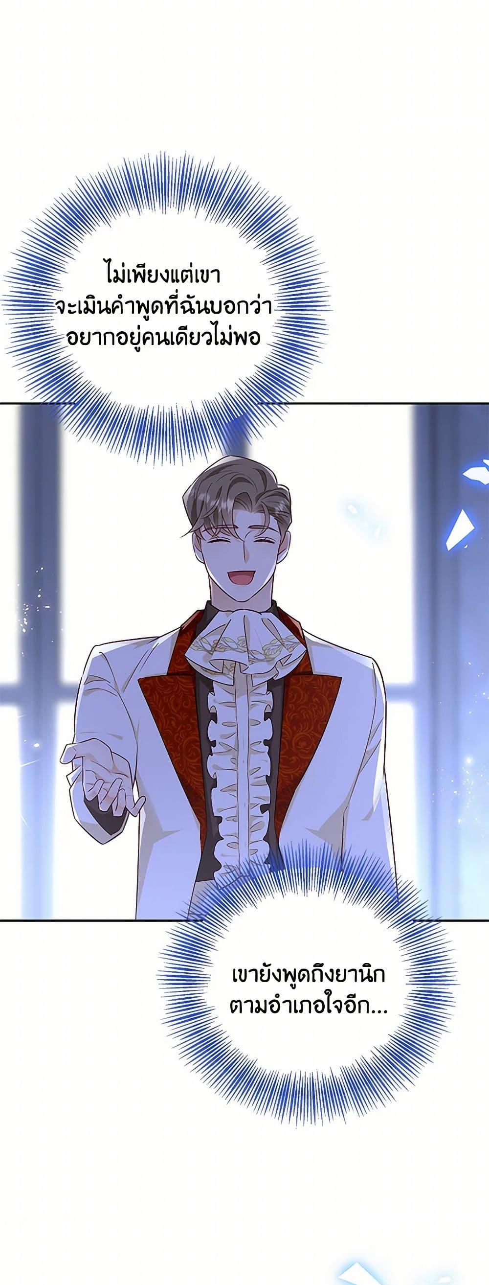 Manga-lc-com อ่านมังงะ อ่านการ์ตูน ออนไลน์ ฟรี After the Frozen Heart Melts ตอนที่ 1 2 3 4 5 6 7 8 9 10 11 12 13 14 ฟรี ไม่มีโฆษณา Manga-lc - อ่าน มังงะ อ่าน การ์ตูน ออนไลน์ อ่านมังงะ ฟรี