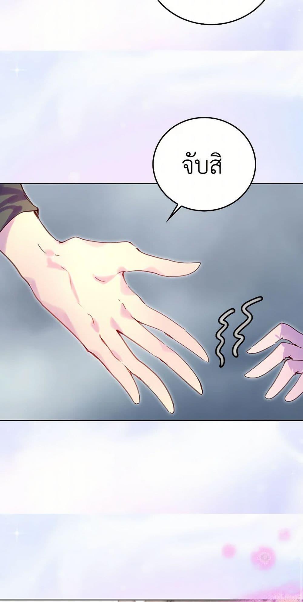 Manga-lc-com อ่านมังงะ อ่านการ์ตูน ออนไลน์ ฟรี Miss Not-So Sidekick ตอนที่ 1 2 3 4 5 6 7 8 9 10 11 12 13 14 ฟรี ไม่มีโฆษณา Manga-lc - อ่าน มังงะ อ่าน การ์ตูน ออนไลน์ อ่านมังงะ ฟรี