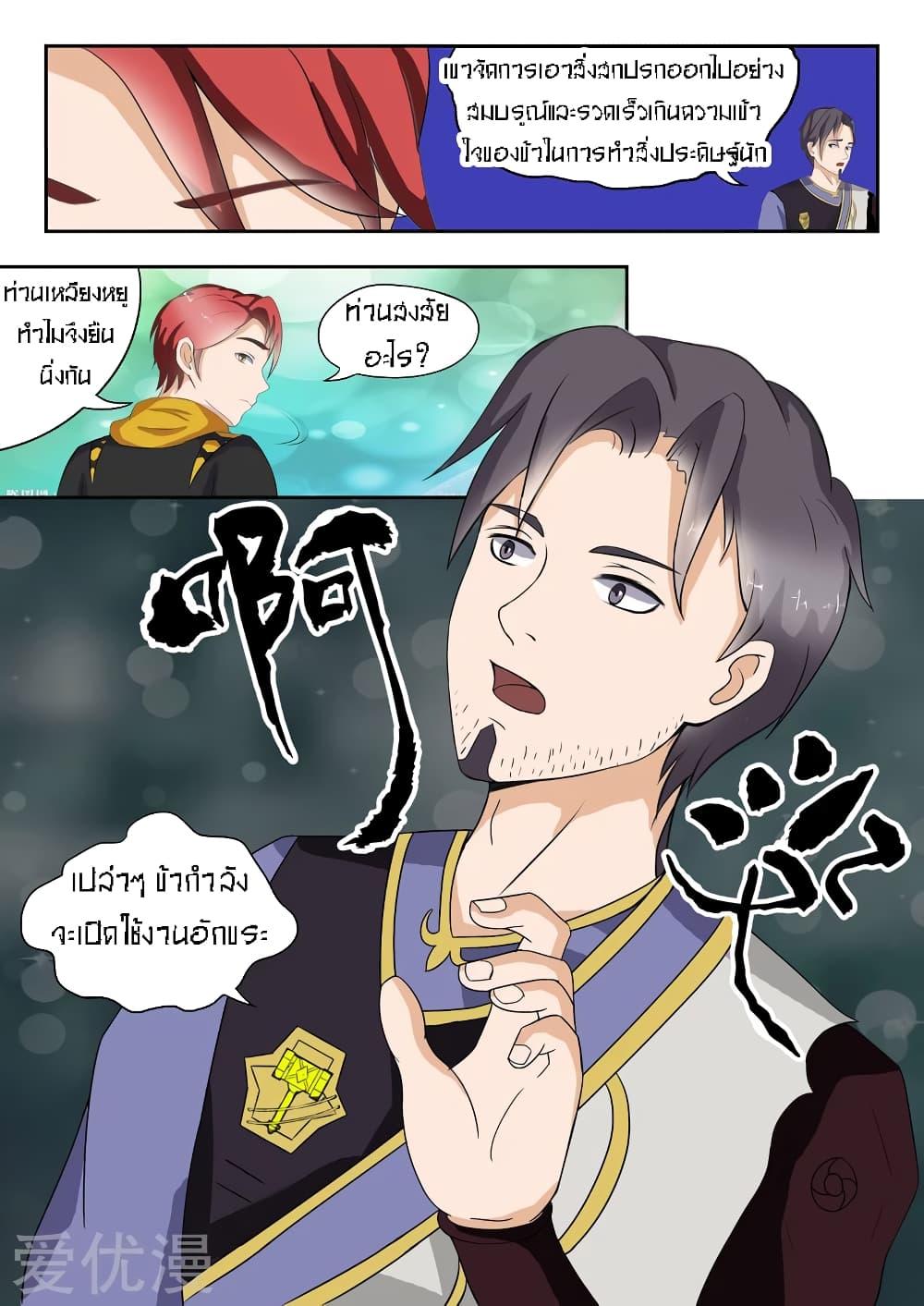 Manga-lc-com อ่านมังงะ อ่านการ์ตูน ออนไลน์ ฟรี Martial Master ตอนที่ 1 2 3 4 5 6 7 8 9 10 11 12 13 14 ฟรี ไม่มีโฆษณา Manga-lc - อ่าน มังงะ อ่าน การ์ตูน ออนไลน์ อ่านมังงะ ฟรี