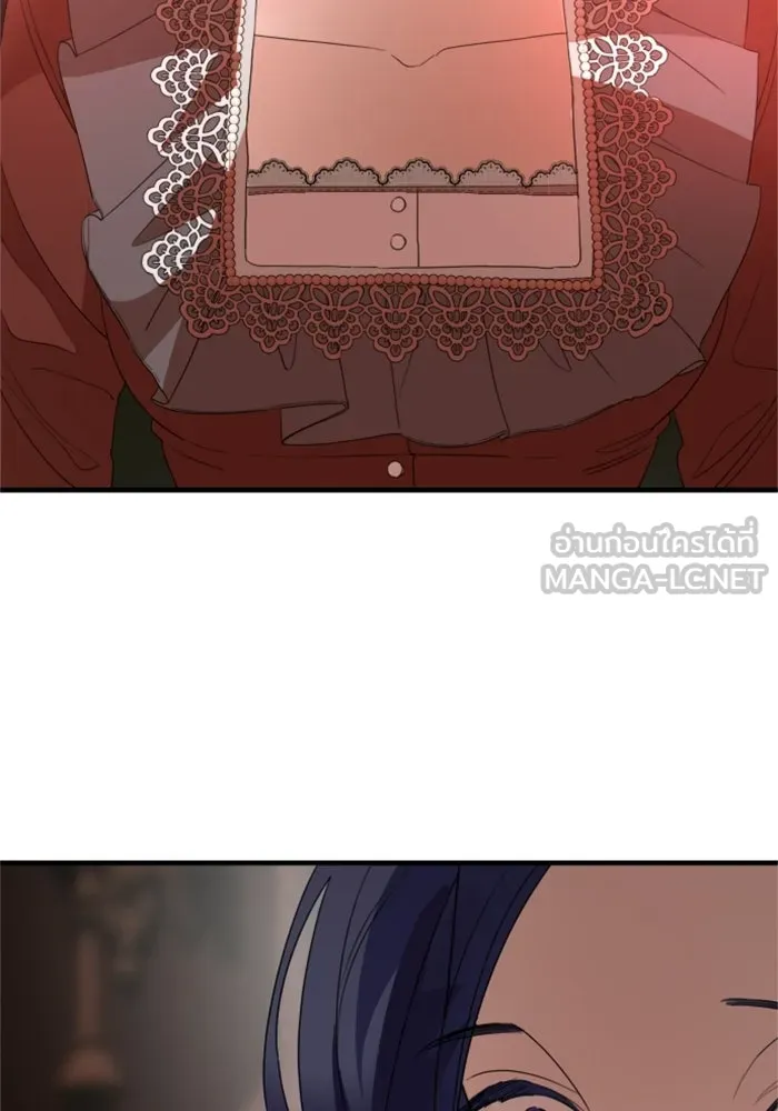 ครอบครัวสามีเห็นทีจะคลั่งรัก ตอนที่ 31 รูปที่ 66