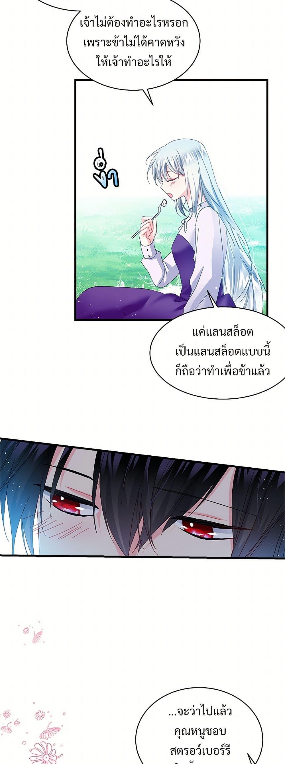 Manga-lc-com อ่านมังงะ อ่านการ์ตูน ออนไลน์ ฟรี The Lady’s Butler ตอนที่ 1 2 3 4 5 6 7 8 9 10 11 12 13 14 ฟรี ไม่มีโฆษณา Manga-lc - อ่าน มังงะ อ่าน การ์ตูน ออนไลน์ อ่านมังงะ ฟรี