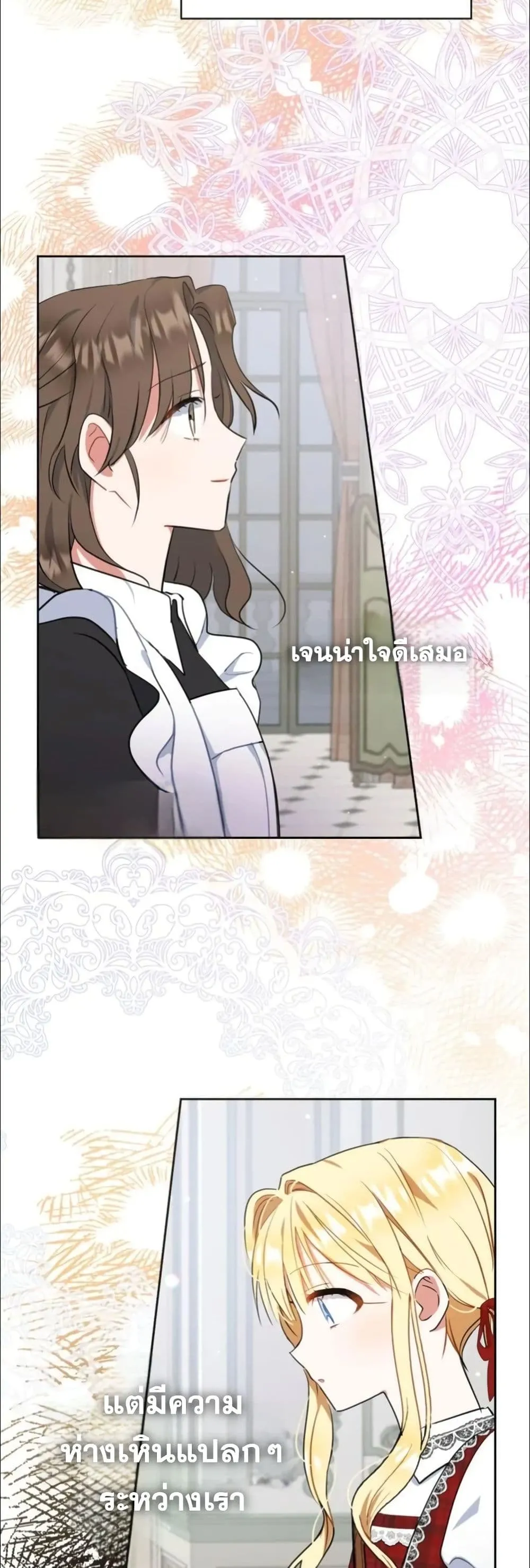 Manga-lc-com อ่านมังงะ อ่านการ์ตูน ออนไลน์ ฟรี My Once-Enemy Sister Now Cherishes Me ตอนที่ 1 2 3 4 5 6 7 8 9 10 11 12 13 14 ฟรี ไม่มีโฆษณา Manga-lc - อ่าน มังงะ อ่าน การ์ตูน ออนไลน์ อ่านมังงะ ฟรี