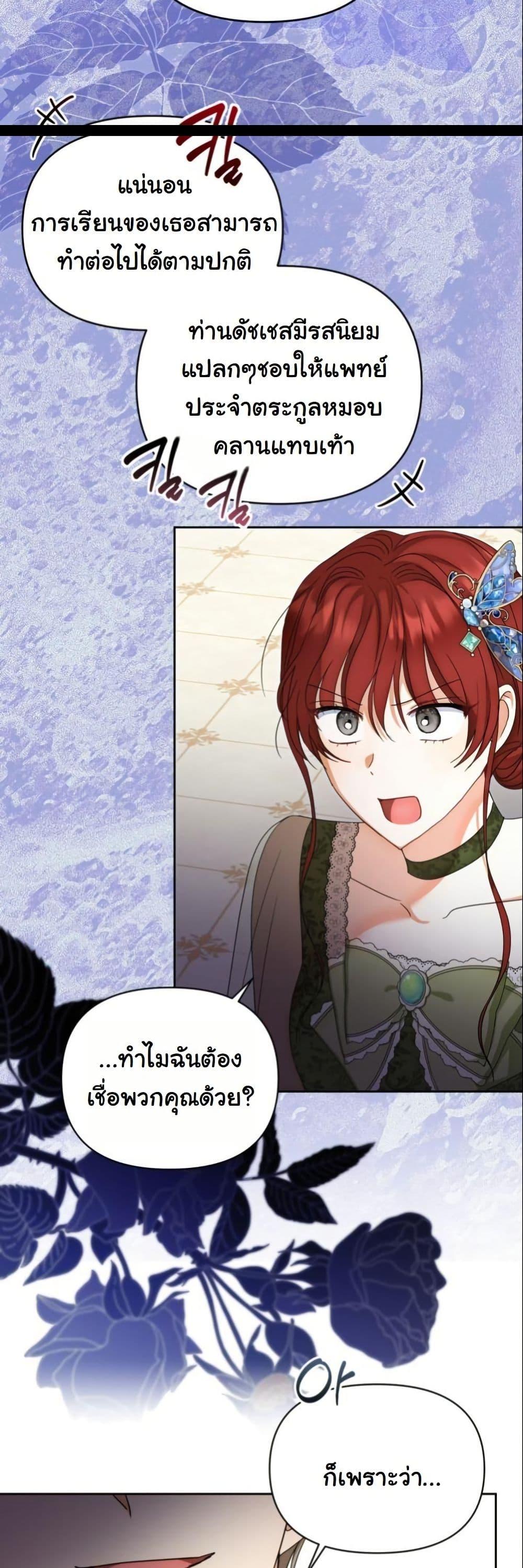 Manga-lc-com อ่านมังงะ อ่านการ์ตูน ออนไลน์ ฟรี The Sister Who Once Hated Me Now Loves Me ตอนที่ 1 2 3 4 5 6 7 8 9 10 11 12 13 14 ฟรี ไม่มีโฆษณา Manga-lc - อ่าน มังงะ อ่าน การ์ตูน ออนไลน์ อ่านมังงะ ฟรี