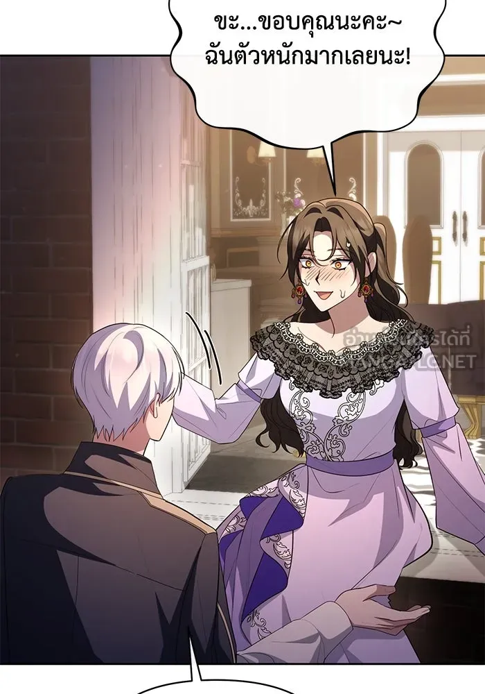 อยู่ดี ๆ ก็มีนางเอกนิยายเป็นเพื่อนบ้าน ตอนที่ 58 รูปที่ 75