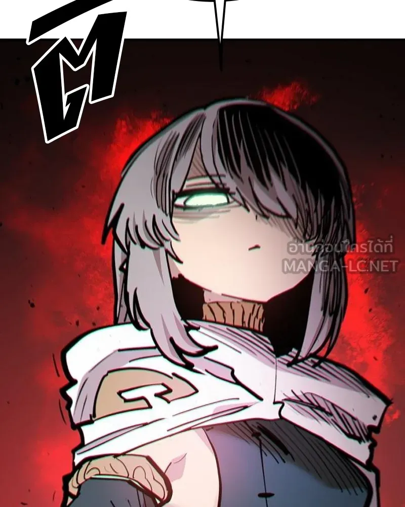 Player ตอนที่ 174 รูปที่ 135