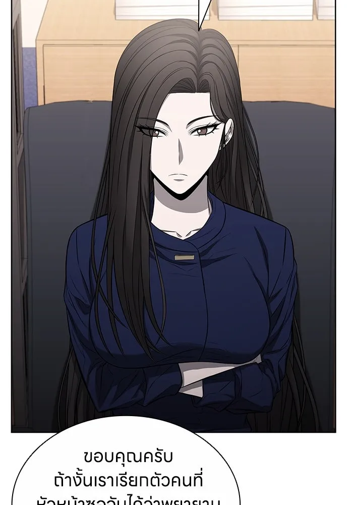 อัยการสายโหด ตอนที่ 18 รูปที่ 85