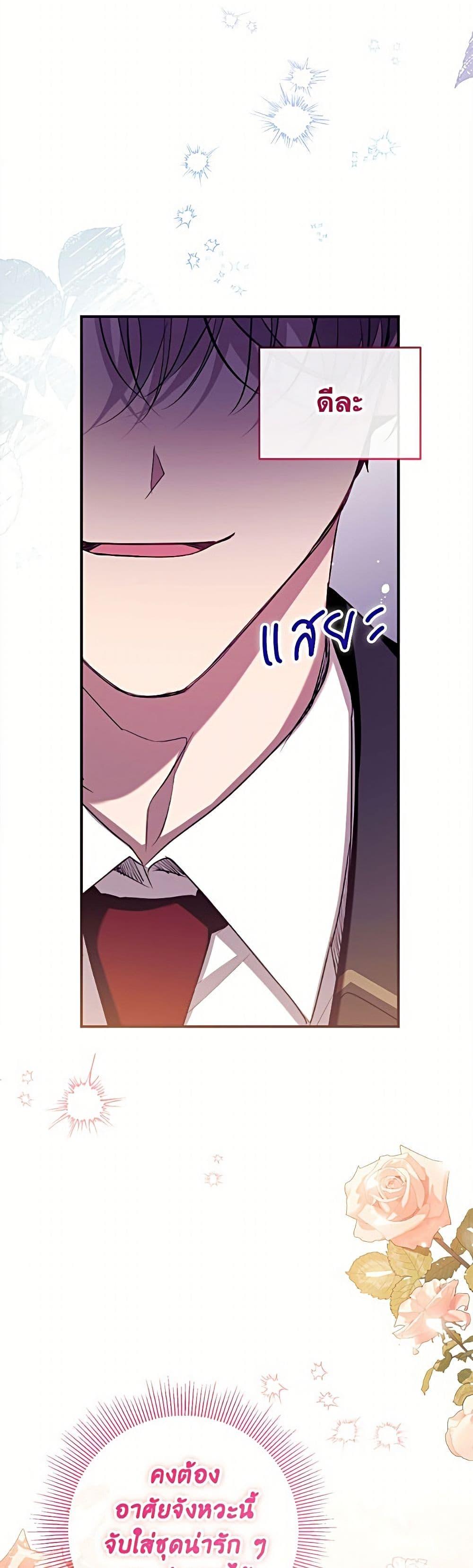 Manga-lc-com อ่านมังงะ อ่านการ์ตูน ออนไลน์ ฟรี Can We Become a Family ตอนที่ 1 2 3 4 5 6 7 8 9 10 11 12 13 14 ฟรี ไม่มีโฆษณา Manga-lc - อ่าน มังงะ อ่าน การ์ตูน ออนไลน์ อ่านมังงะ ฟรี