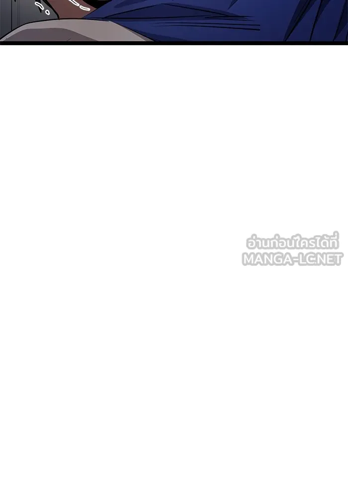 ราชินีนักบู๊ ตอนที่ 28 รูปที่ 30