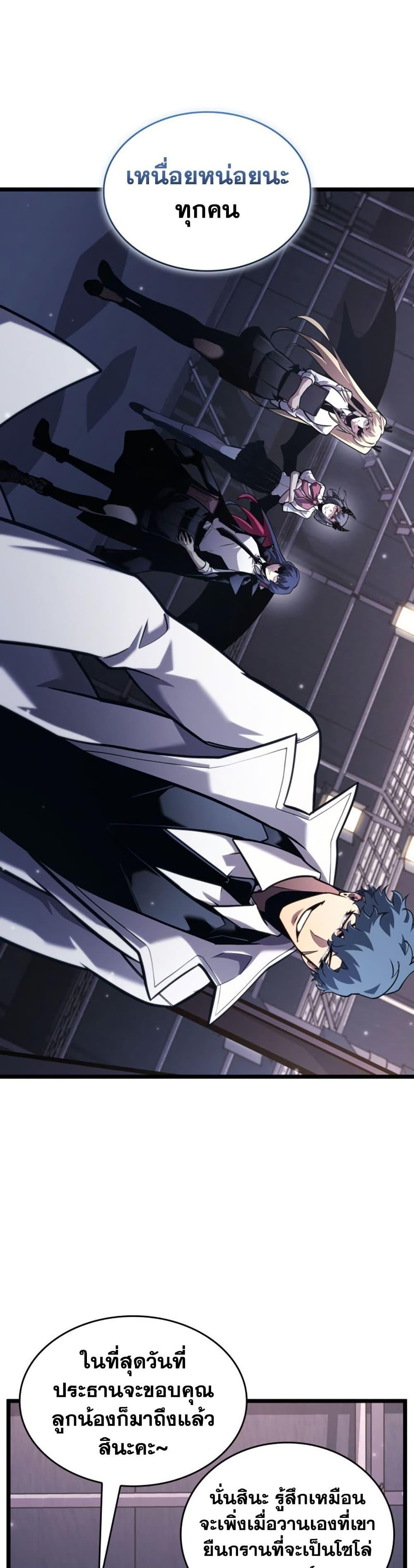 Manga-lc-com อ่านมังงะ อ่านการ์ตูน ออนไลน์ ฟรี Return of the SSS-Class Ranker ตอนที่ 1 2 3 4 5 6 7 8 9 10 11 12 13 14 ฟรี ไม่มีโฆษณา Manga-lc - อ่าน มังงะ อ่าน การ์ตูน ออนไลน์ อ่านมังงะ ฟรี