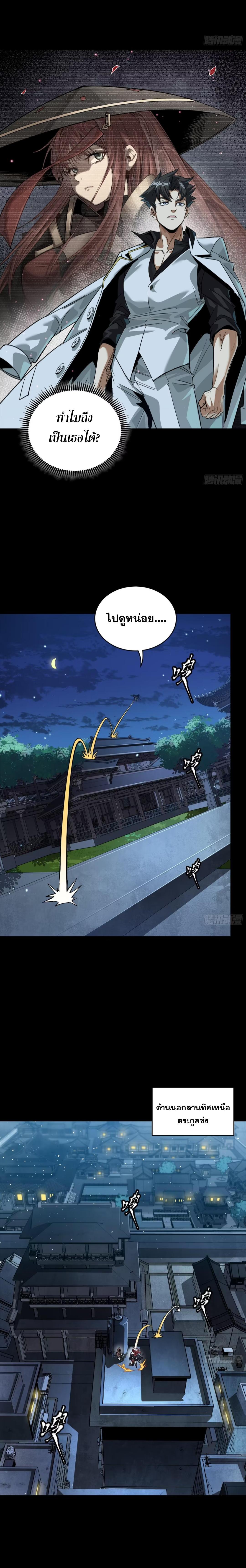 Manga-lc-com อ่านมังงะ อ่านการ์ตูน ออนไลน์ ฟรี Legend of Star General ตอนที่ 1 2 3 4 5 6 7 8 9 10 11 12 13 14 ฟรี ไม่มีโฆษณา Manga-lc - อ่าน มังงะ อ่าน การ์ตูน ออนไลน์ อ่านมังงะ ฟรี