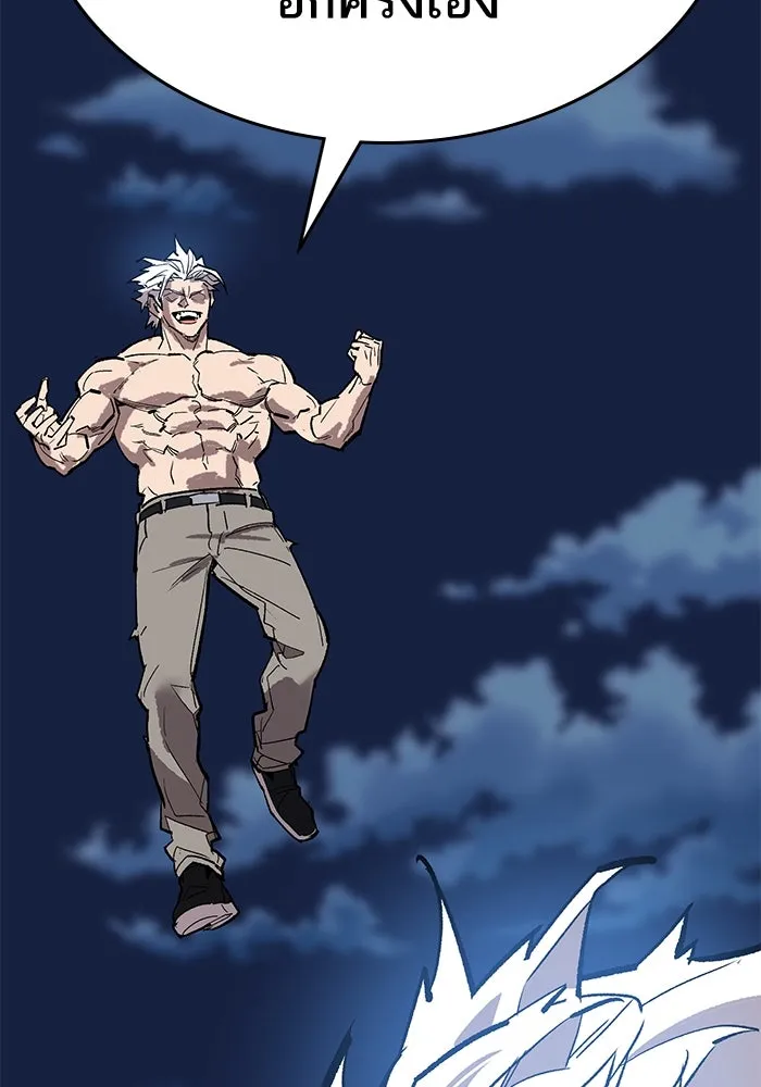 ยอดคนเลเวลทะลุ ตอนที่ 100 ความสมดุลของการต่อสู้ รูปที่ 104