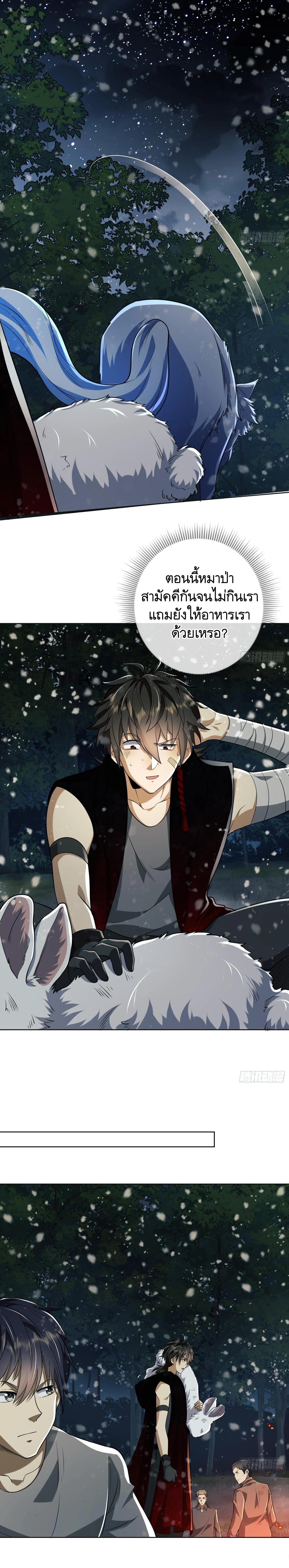 Manga-lc-com อ่านมังงะ อ่านการ์ตูน ออนไลน์ ฟรี The First Order ตอนที่ 1 2 3 4 5 6 7 8 9 10 11 12 13 14 ฟรี ไม่มีโฆษณา Manga-lc - อ่าน มังงะ อ่าน การ์ตูน ออนไลน์ อ่านมังงะ ฟรี