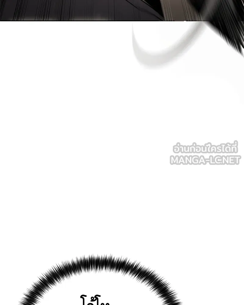 แบคXX ตอนที่ 24 รูปที่ 54