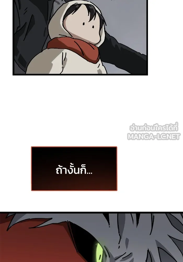 มัมหมีจ๋าหนูมาแบ๊ว ตอนที่ 10 รูปที่ 18