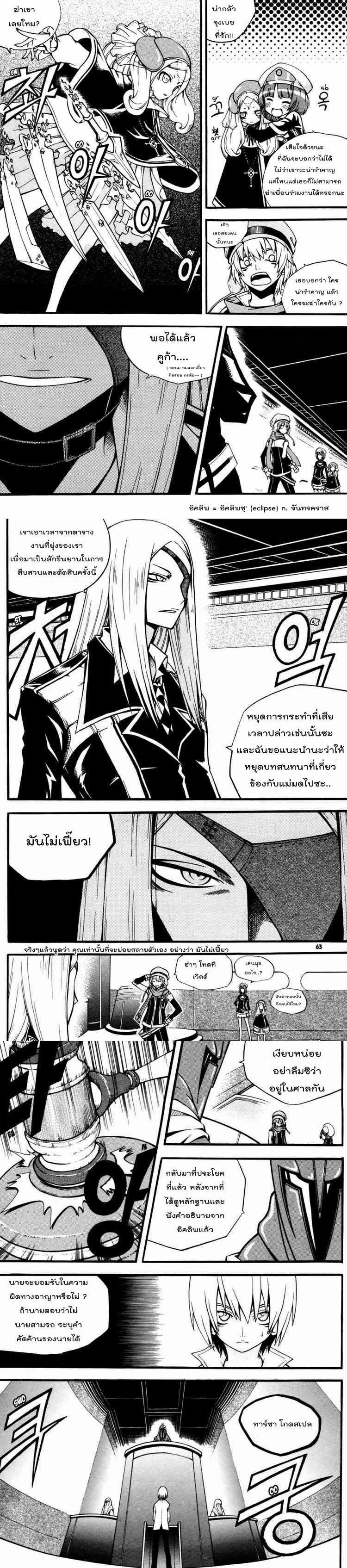 Manga-lc-com อ่านมังงะ อ่านการ์ตูน ออนไลน์ ฟรี WITCH HUNTER ตอนที่ 1 2 3 4 5 6 7 8 9 10 11 12 13 14 ฟรี ไม่มีโฆษณา Manga-lc - อ่าน มังงะ อ่าน การ์ตูน ออนไลน์ อ่านมังงะ ฟรี