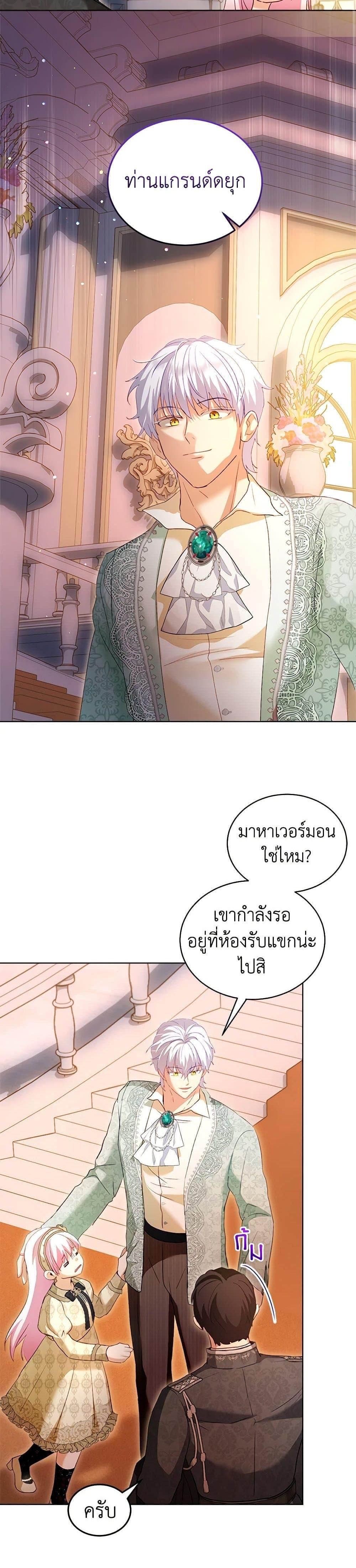 Manga-lc-com อ่านมังงะ อ่านการ์ตูน ออนไลน์ ฟรี I Was Reincarnated as a Baby Fox God ตอนที่ 1 2 3 4 5 6 7 8 9 10 11 12 13 14 ฟรี ไม่มีโฆษณา Manga-lc - อ่าน มังงะ อ่าน การ์ตูน ออนไลน์ อ่านมังงะ ฟรี