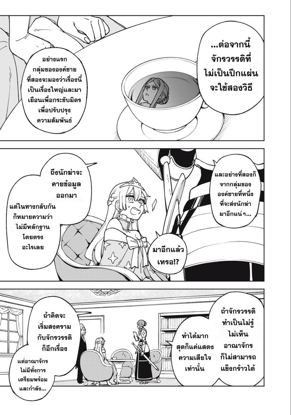 Manga-lc-com อ่านมังงะ อ่านการ์ตูน ออนไลน์ ฟรี S Rank Party Kara Kaiko Sareta ~ Noroi gurushi ตอนที่ 1 2 3 4 5 6 7 8 9 10 11 12 13 14 ฟรี ไม่มีโฆษณา Manga-lc - อ่าน มังงะ อ่าน การ์ตูน ออนไลน์ อ่านมังงะ ฟรี