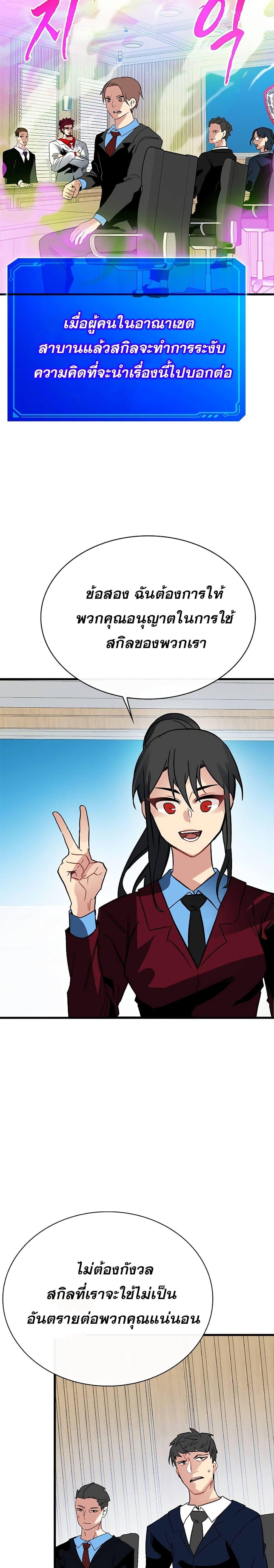 Manga-lc-com อ่านมังงะ อ่านการ์ตูน ออนไลน์ ฟรี SSS-Class Gacha Hunter ตอนที่ 1 2 3 4 5 6 7 8 9 10 11 12 13 14 ฟรี ไม่มีโฆษณา Manga-lc - อ่าน มังงะ อ่าน การ์ตูน ออนไลน์ อ่านมังงะ ฟรี