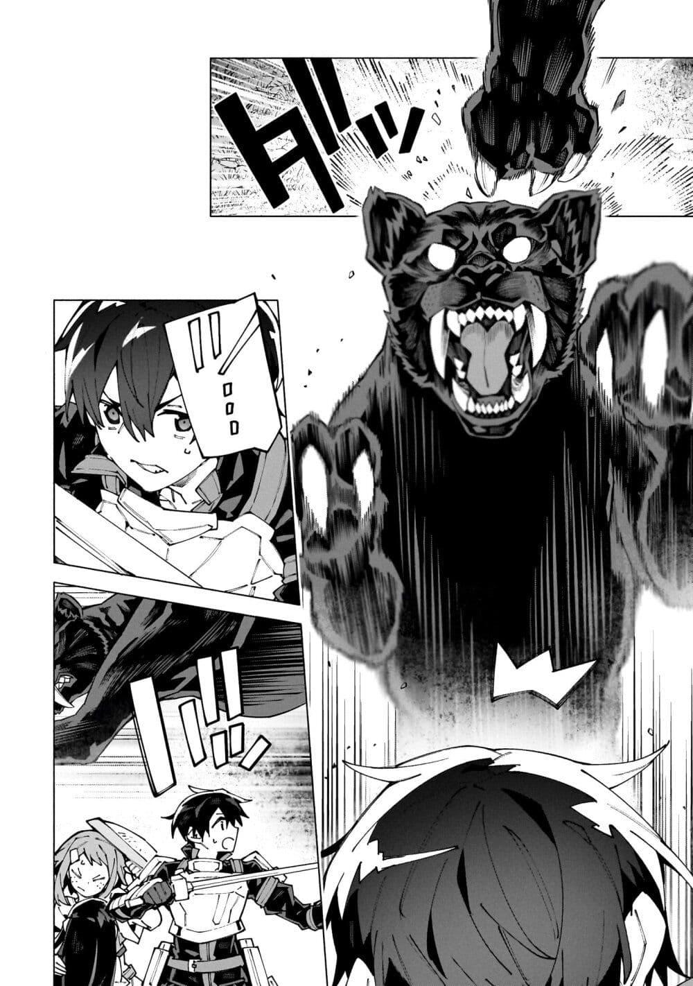 Manga-lc-com อ่านมังงะ อ่านการ์ตูน ออนไลน์ ฟรี Sword Art Online – Unital Ring ตอนที่ 1 2 3 4 5 6 7 8 9 10 11 12 13 14 ฟรี ไม่มีโฆษณา Manga-lc - อ่าน มังงะ อ่าน การ์ตูน ออนไลน์ อ่านมังงะ ฟรี