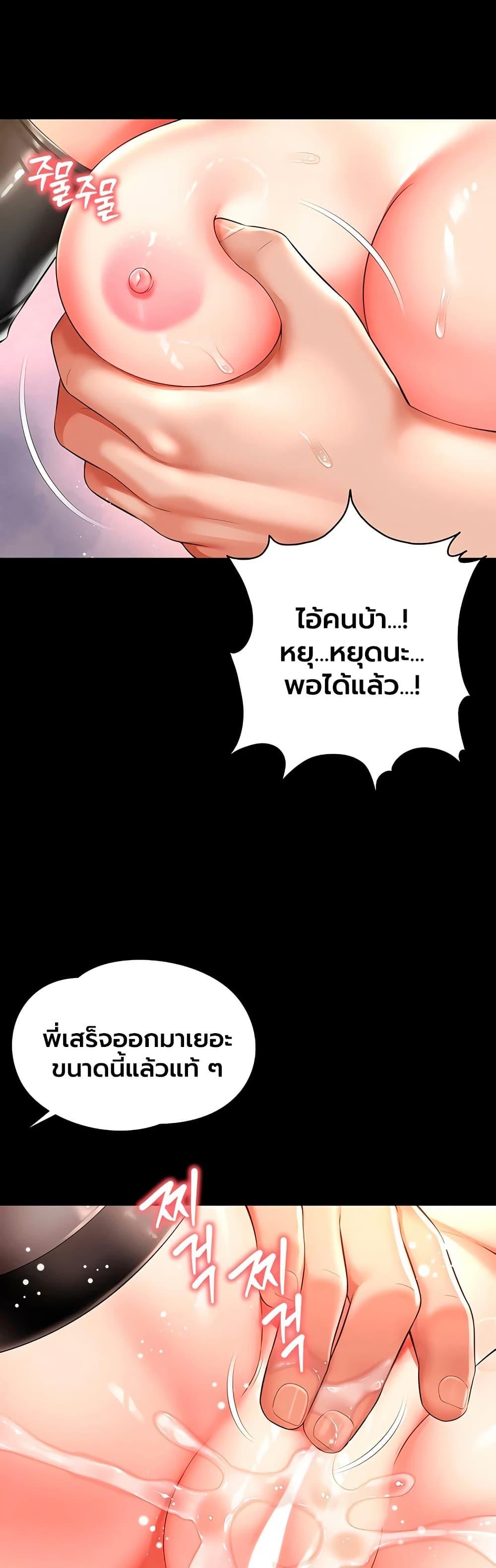 Doujin-Lc- อ่าน โดจิน มังฮวา เกาหลี ญี่ปุ่น จีน แปลไทย The Mother ตอนที่ 1 2 3 4 5 6 7 8 9 10 11 12 13 14 ฟรี ไม่มีโฆษณา อ่าน โดจิน Manhwa เกาหลี ญี่ปุ่น จีน เรามีครบ คัดมาให้เน้นๆ โดจิน 18+ รับประกันความฟินโดย  Doujin Lc