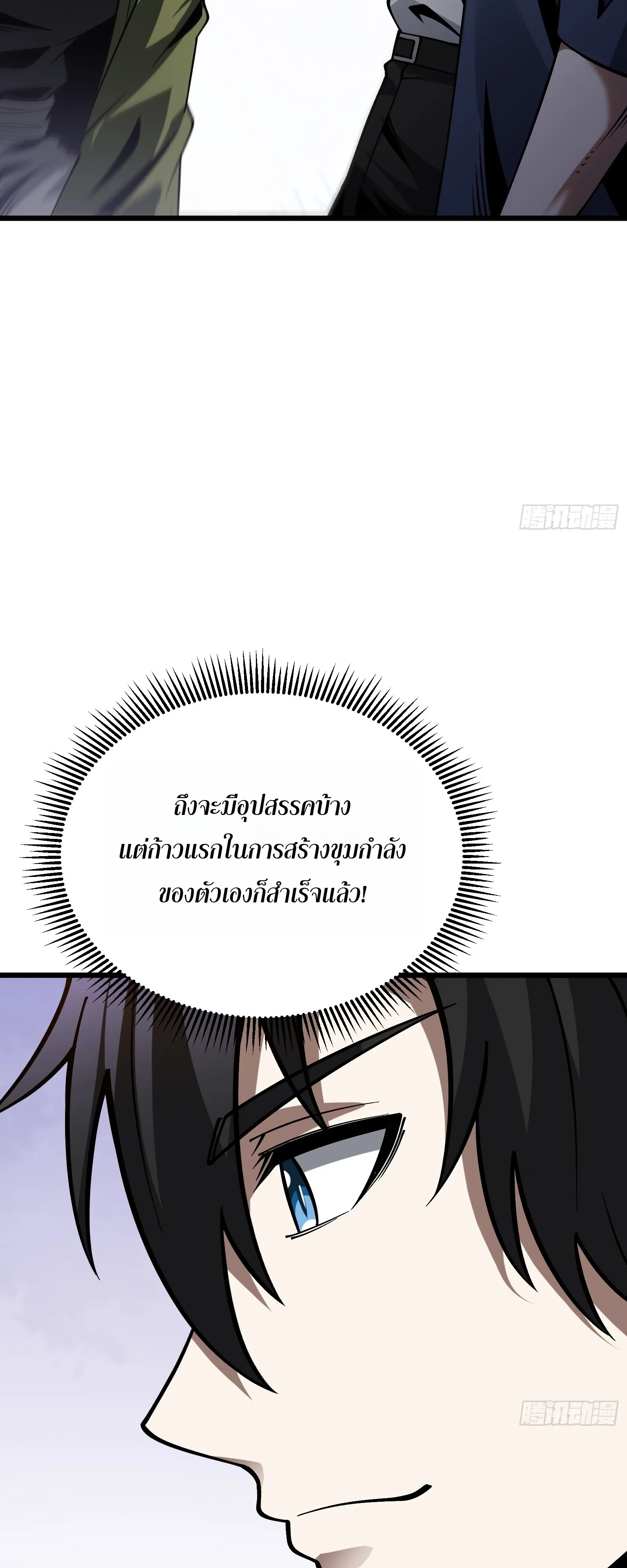 Manga-lc-com อ่านมังงะ อ่านการ์ตูน ออนไลน์ ฟรี City God Level Grandmaster เซียนสวรรค์คืนชีพครองเมือง ตอนที่ 1 2 3 4 5 6 7 8 9 10 11 12 13 14 ฟรี ไม่มีโฆษณา Manga-lc - อ่าน มังงะ อ่าน การ์ตูน ออนไลน์ อ่านมังงะ ฟรี