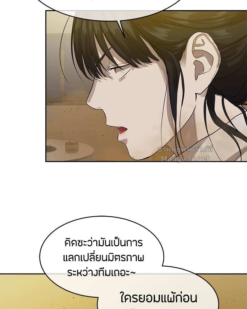 Doujin-Lc- อ่าน โดจิน มังฮวา เกาหลี ญี่ปุ่น จีน แปลไทย ข้าราชการพิเศษ ตอนที่ 1 2 3 4 5 6 7 8 9 10 11 12 13 14 ฟรี ไม่มีโฆษณา อ่าน โดจิน Manhwa เกาหลี ญี่ปุ่น จีน เรามีครบ คัดมาให้เน้นๆ โดจิน 18+ รับประกันความฟินโดย Doujin Lc