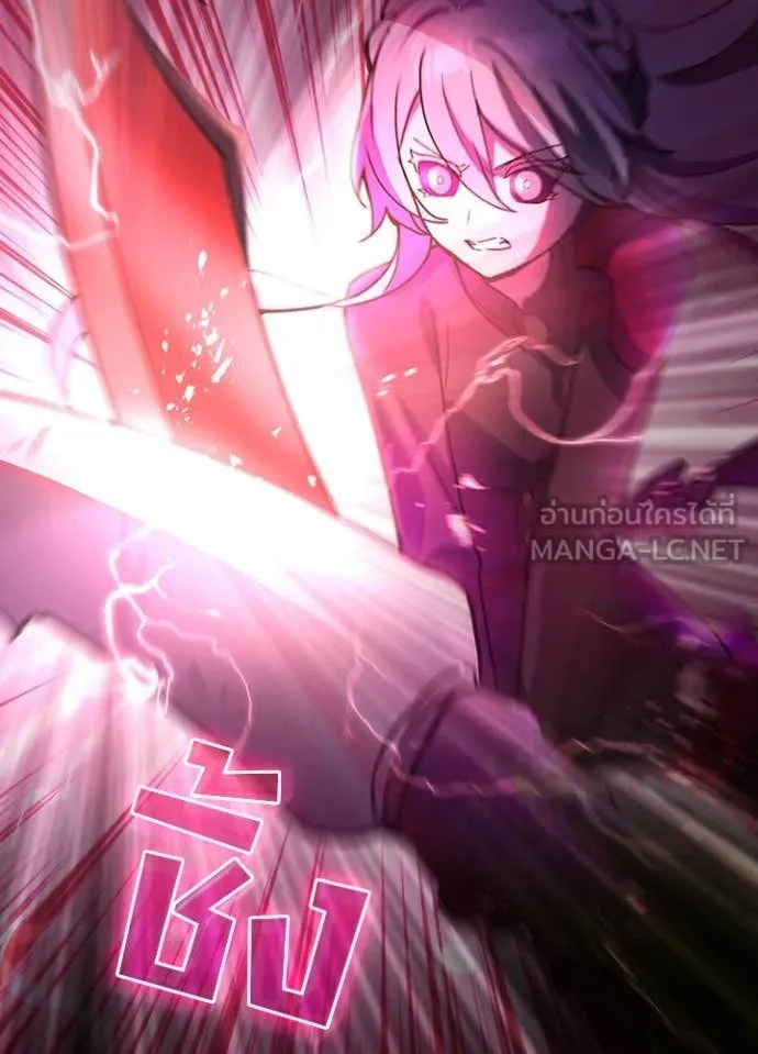 เป้าหมายครั้งที่ 2 ตอนที่ 63 รูปที่ 68