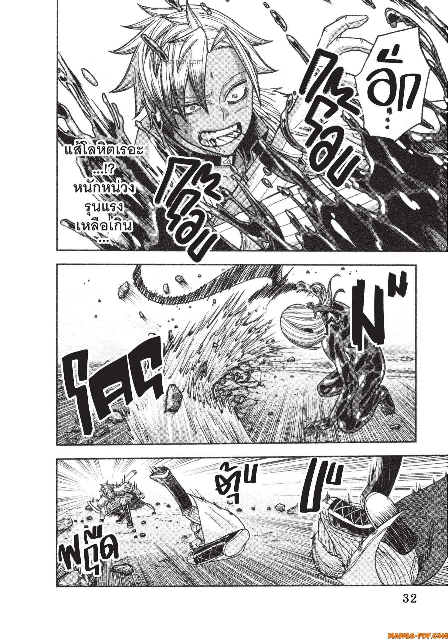 Manga-lc-com อ่านมังงะ อ่านการ์ตูน ออนไลน์ ฟรี Tougen Anki สงครามเลือดอสูร ตอนที่ 1 2 3 4 5 6 7 8 9 10 11 12 13 14 ฟรี ไม่มีโฆษณา Manga-lc - อ่าน มังงะ อ่าน การ์ตูน ออนไลน์ อ่านมังงะ ฟรี