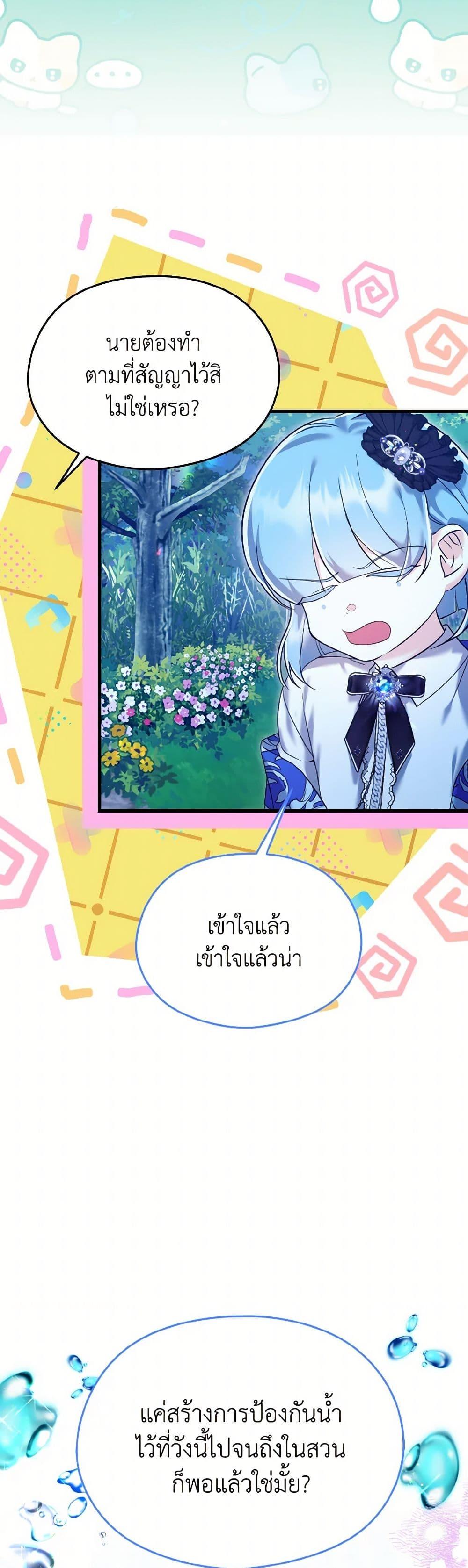 Manga-lc-com อ่านมังงะ อ่านการ์ตูน ออนไลน์ ฟรี I Don’t Want to Work! ตอนที่ 1 2 3 4 5 6 7 8 9 10 11 12 13 14 ฟรี ไม่มีโฆษณา Manga-lc - อ่าน มังงะ อ่าน การ์ตูน ออนไลน์ อ่านมังงะ ฟรี