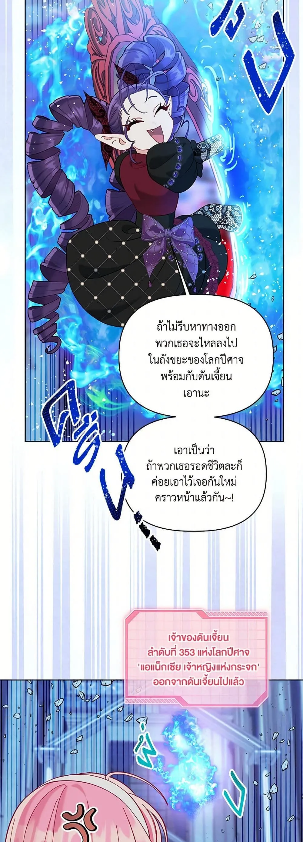 Manga-lc-com อ่านมังงะ อ่านการ์ตูน ออนไลน์ ฟรี The Perks of Being an S-Class Heroine ตอนที่ 1 2 3 4 5 6 7 8 9 10 11 12 13 14 ฟรี ไม่มีโฆษณา Manga-lc - อ่าน มังงะ อ่าน การ์ตูน ออนไลน์ อ่านมังงะ ฟรี