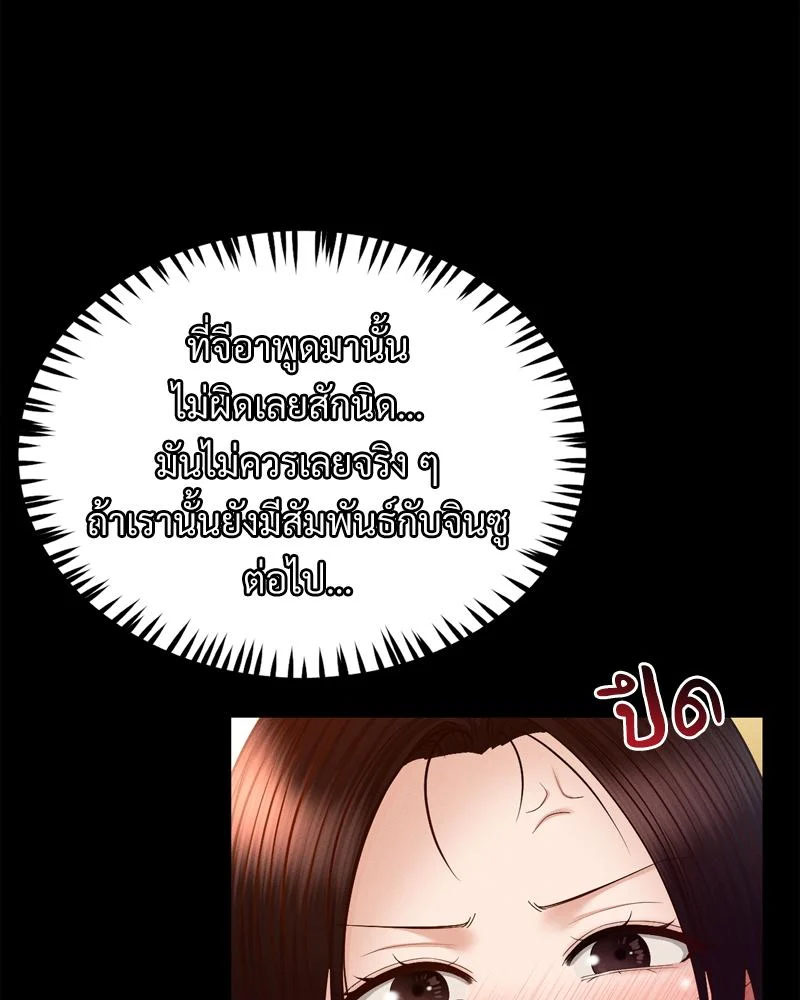 Doujin-Lc- อ่าน โดจิน มังฮวา เกาหลี ญี่ปุ่น จีน แปลไทย sweet home ตอนที่ 1 2 3 4 5 6 7 8 9 10 11 12 13 14 ฟรี ไม่มีโฆษณา อ่าน โดจิน Manhwa เกาหลี ญี่ปุ่น จีน เรามีครบ คัดมาให้เน้นๆ โดจิน 18+ รับประกันความฟินโดย  Doujin Lc